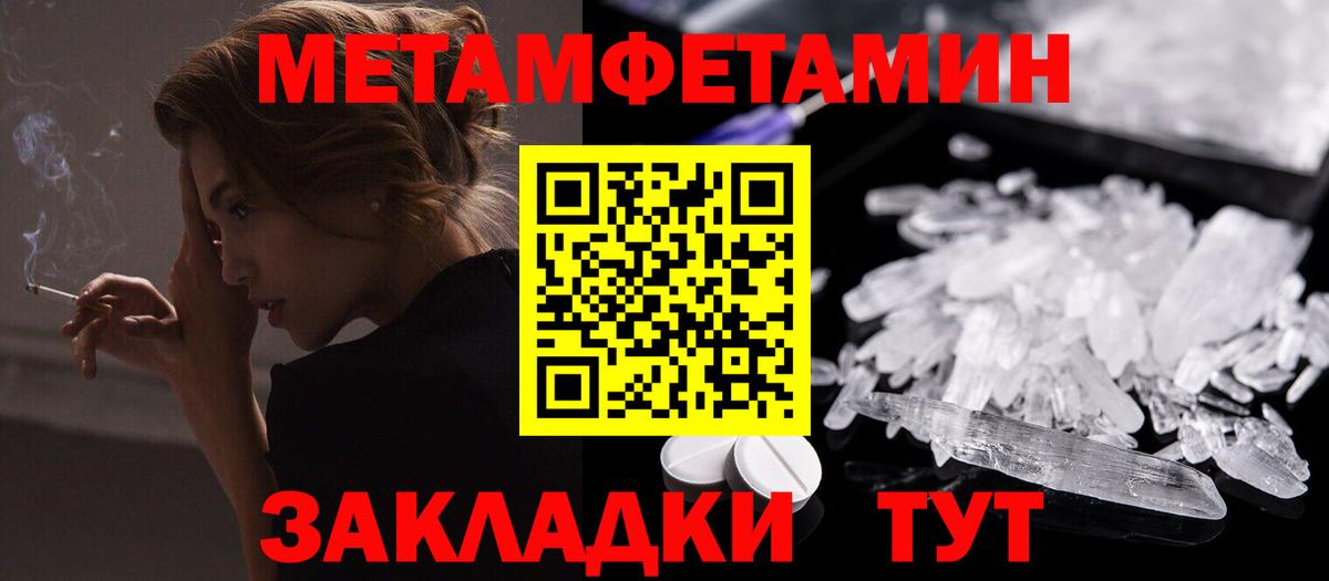 АМФЕТАМИН Premium Новомосковск