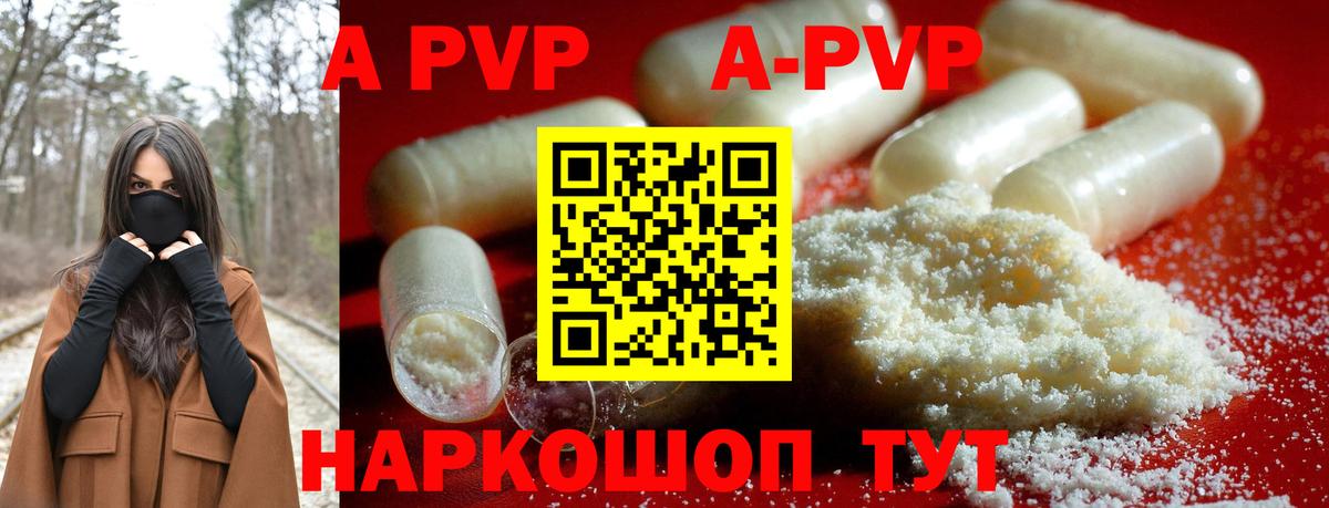 Новомосковск  Вход с VPN  КОКАИН  Гашиш  Меф кристаллы  Бошки Шишки 