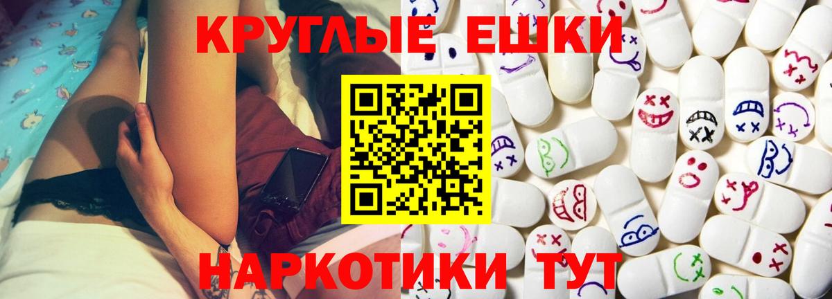 MEGA как зайти  Вход с VPN  Экстази  Ecstasy Punisher  Новомосковск  ЭКСТАЗИ MDMA 