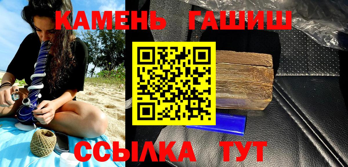 ГАШ Premium Новомосковск