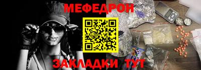 прущие грибы Бугуруслан