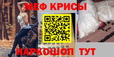 прущие грибы Бугуруслан