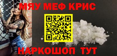 прущие грибы Бугуруслан
