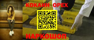 гашик Бузулук