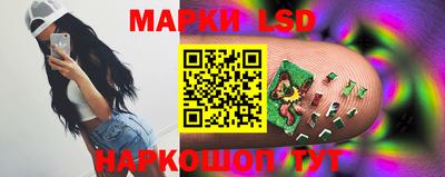 PSILOCYBIN Комсомольск-на-Амуре