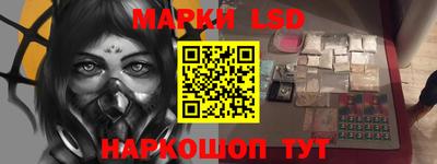 гашик Бузулук