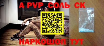 гашик Бузулук