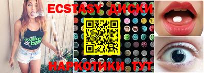 гашик Бузулук