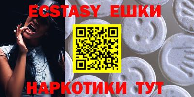 прущие грибы Бугуруслан