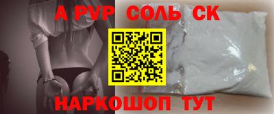 прущие грибы Бугуруслан