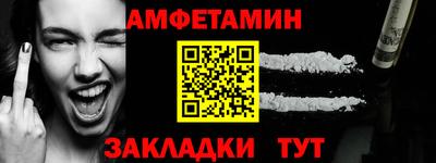 прущие грибы Бугуруслан