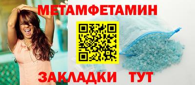 Альфа ПВП Будённовск