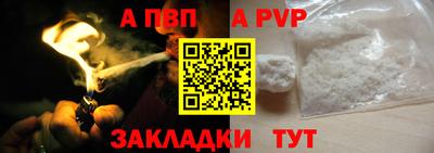 Альфа ПВП Будённовск