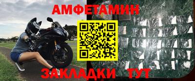 прущие грибы Бугуруслан