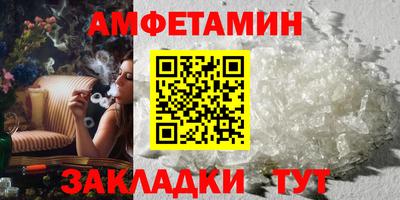 Альфа ПВП Будённовск