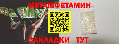 прущие грибы Бугуруслан