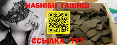 гашик Бузулук
