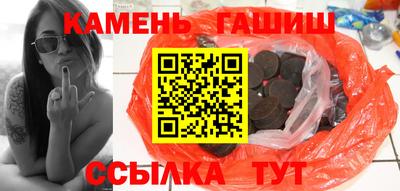 прущие грибы Бугуруслан