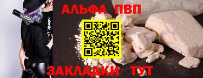 гашик Бузулук