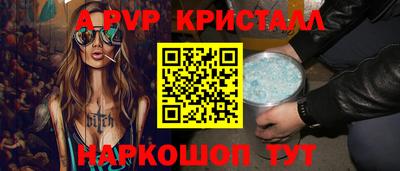 Альфа ПВП Будённовск