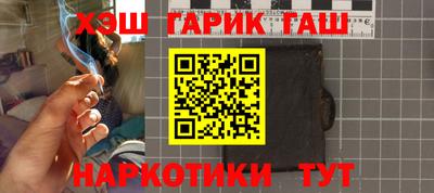 прущие грибы Бугуруслан