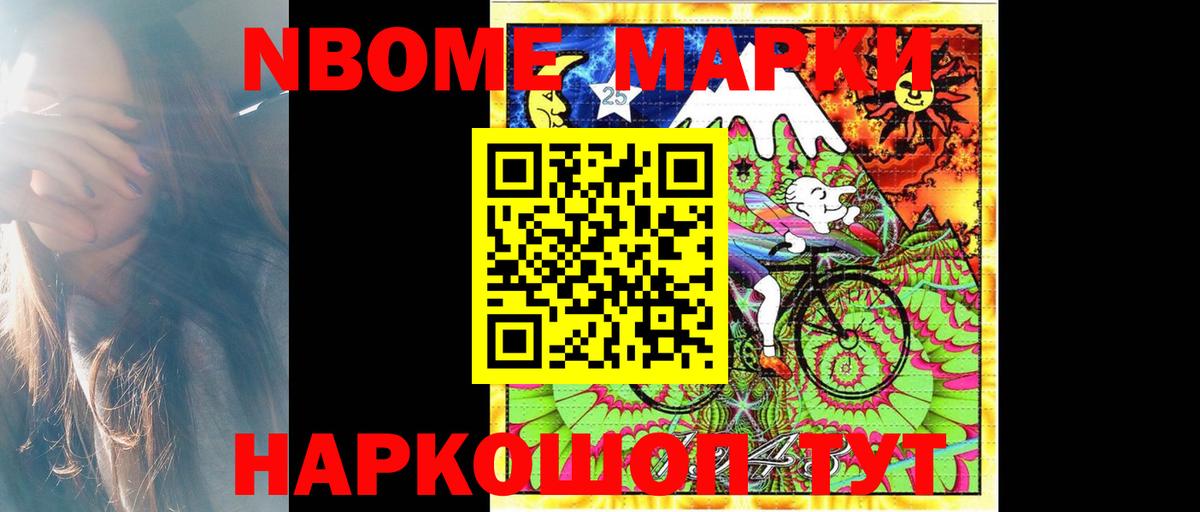 Новомосковск  Лсд 25 экстази ecstasy  мега маркетплейс  ЛСД экстази кислота  Вход с VPN 