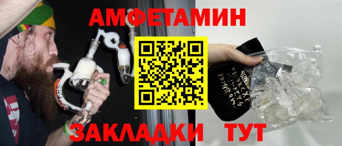 Первитин Methamphetamine  Вход с VPN  Новомосковск  Первитин Methamphetamine 
