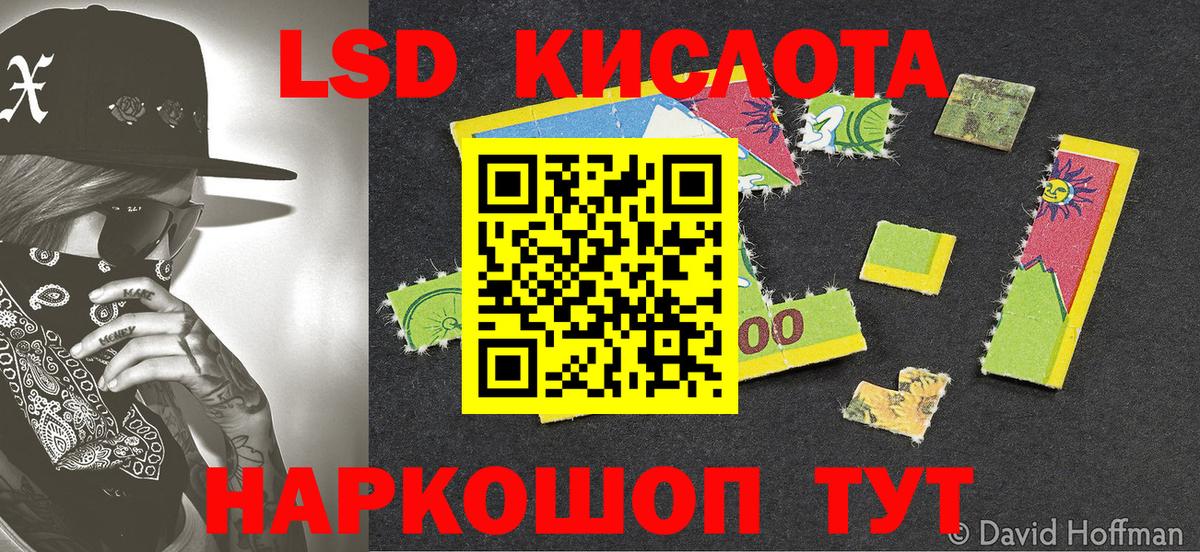 Марки NBOMe  Марки NBOMe 1500мкг  где можно купить   Новомосковск  Вход с VPN 