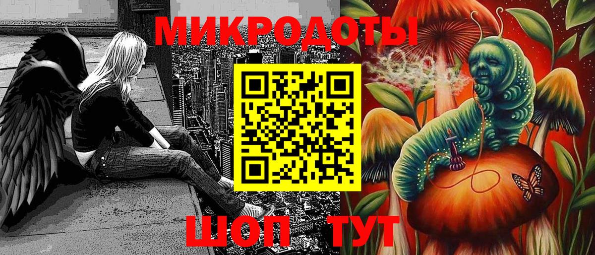 Псилоцибиновые грибы Magic Shrooms  Вход с VPN  Новомосковск 