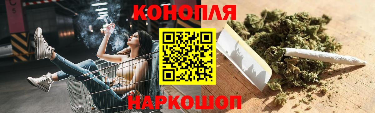 Конопля Amnesia Новомосковск